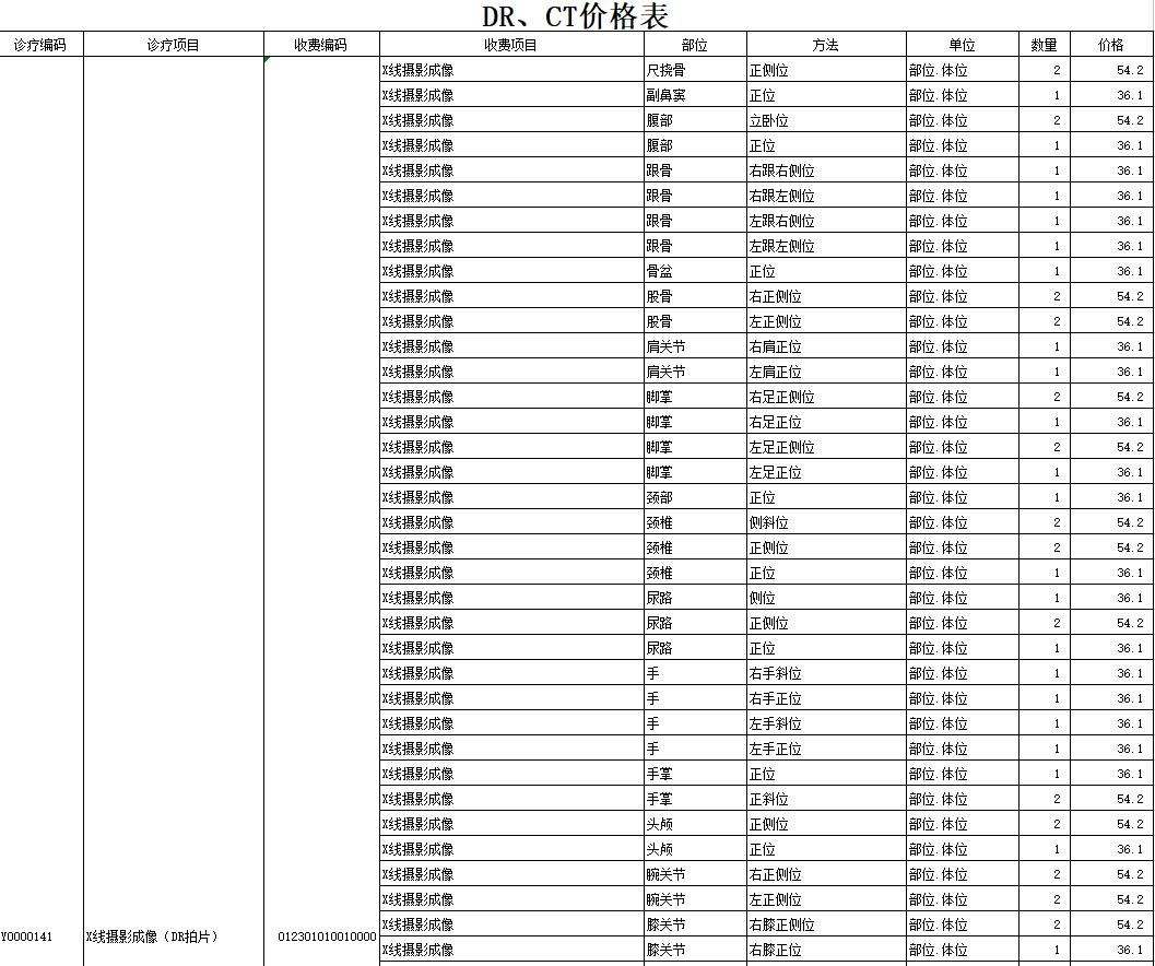 1756091407326802.png image.png