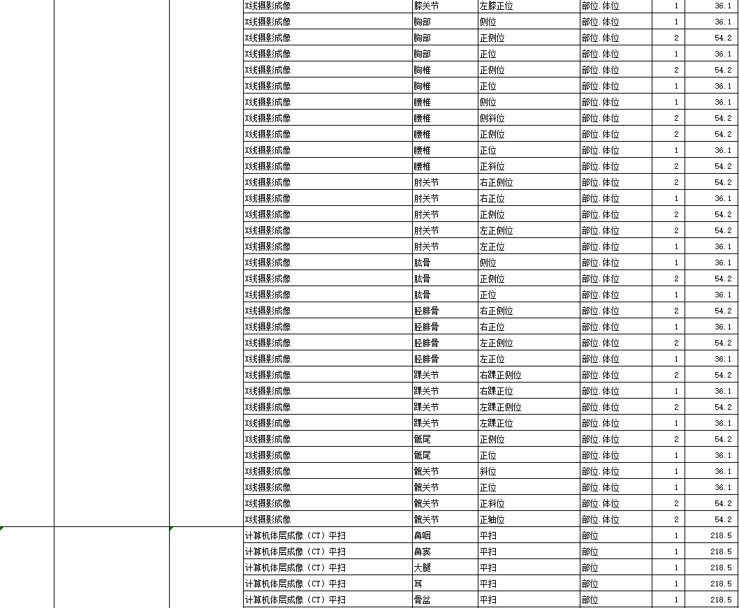 1756091435780755.png image.png