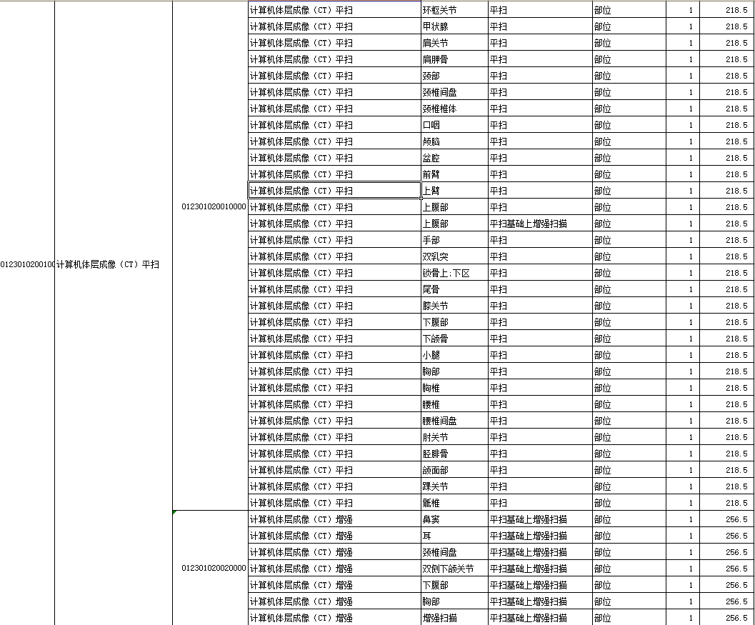 1756091473450620.png image.png